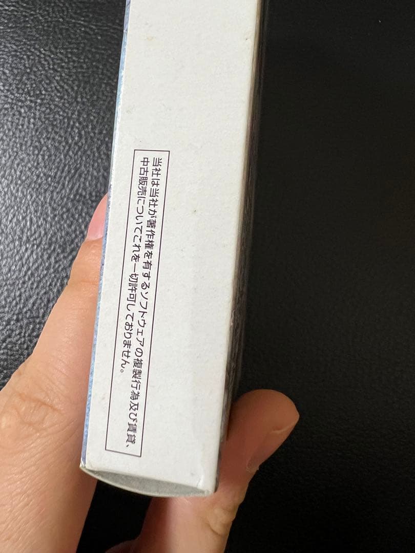 キャッスルヴァニア 白夜の協奏曲　ゲームボーイアドバンス