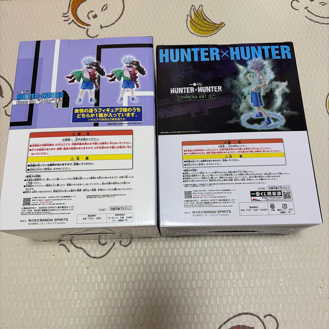 HUNTERHUNTER キルア フィギュア 一番くじ