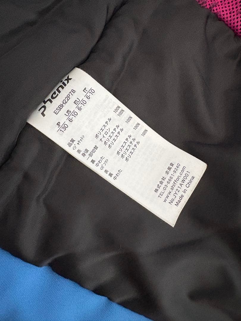 phenix フェニックス 子ども用 スキーウェア