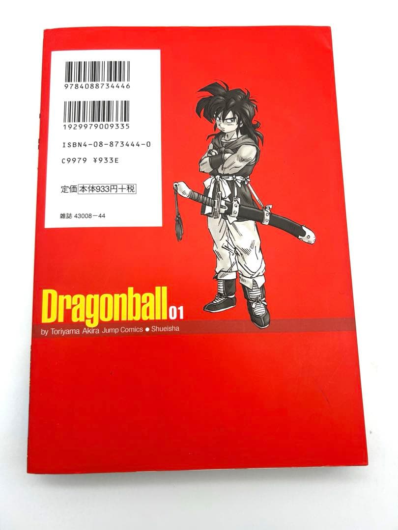 ✨ドラゴンボール✨完全版全34巻セットと孫悟空伝説 漫画 コミック