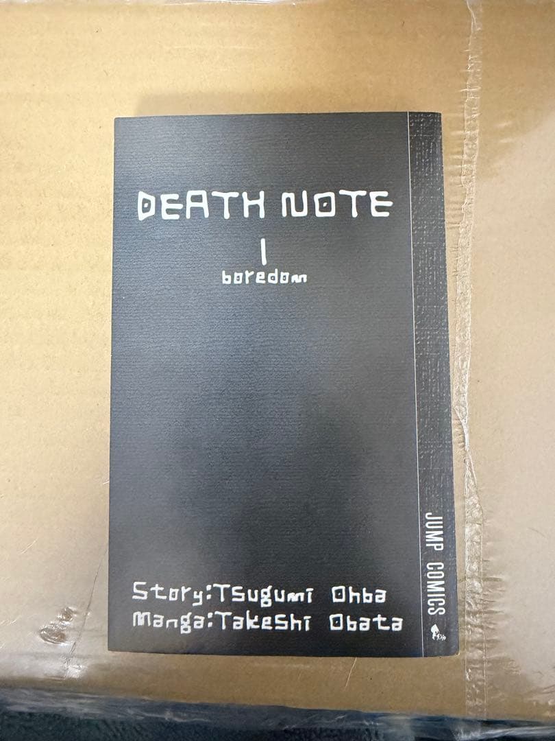 あ*ん様 デスノート　初版　1巻　帯付き