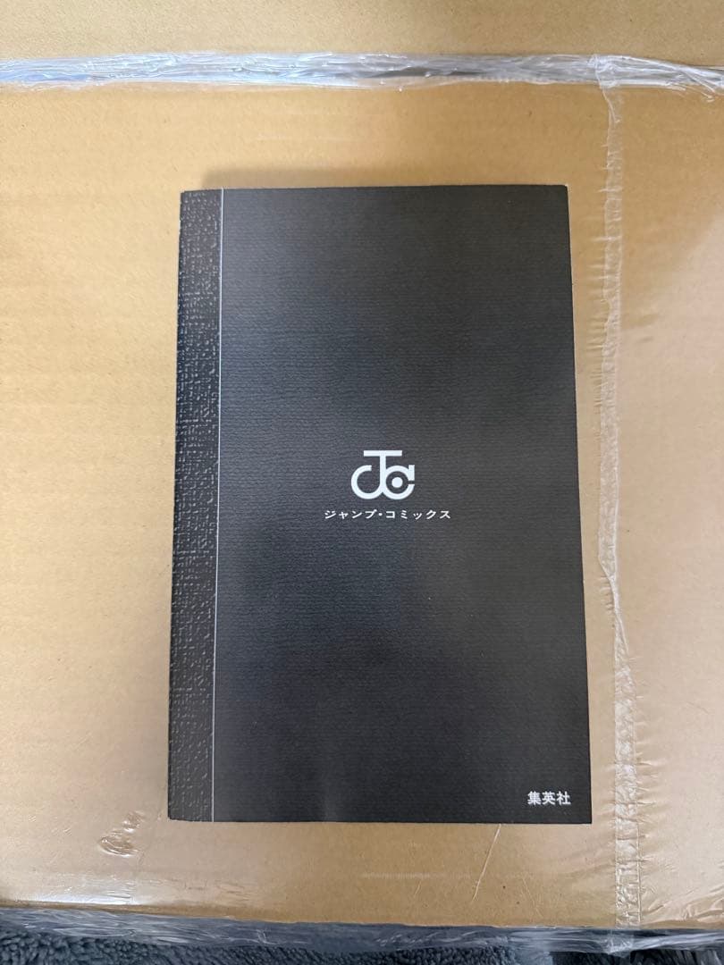 あ*ん様 デスノート　初版　1巻　帯付き