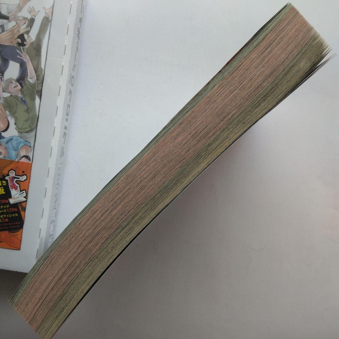 さ*姫様 ハイキュー!! 10thクロニクル グッズ付き同梱版&ゴミ捨て場の決戦