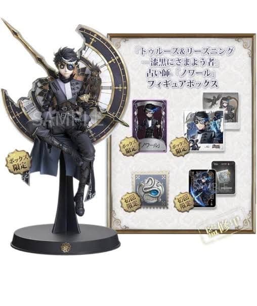 【初回限定/未開封】第五人格 4周年記念 ノワール