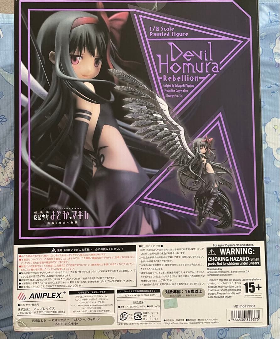 アニプレックス　魔法少女まどか☆マギカ　まどか　ほむら　フィギュア