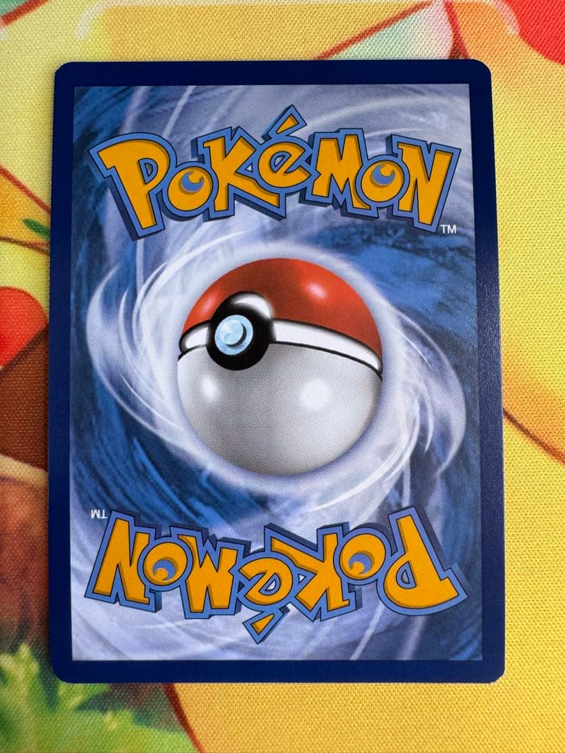 ポケモンカード キングドラex SAR 英語 ポケカ 海外 プロモ 131 EN