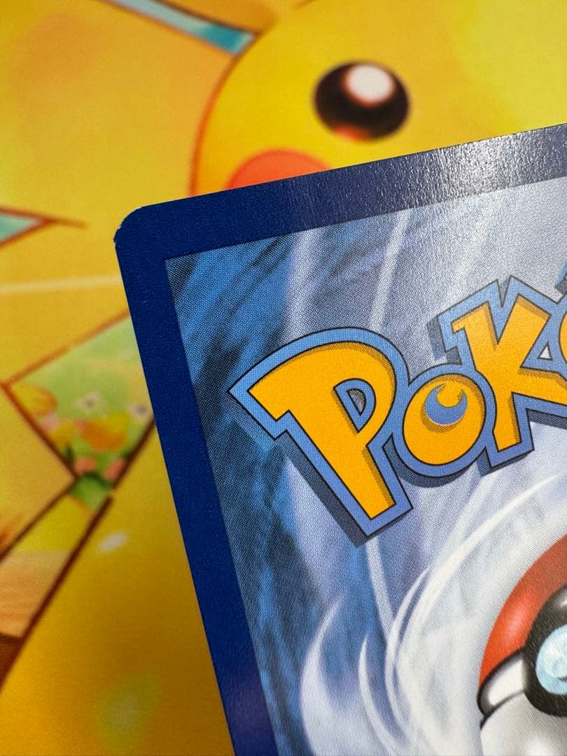 ポケモンカード キングドラex SAR 英語 ポケカ 海外 プロモ 131 EN