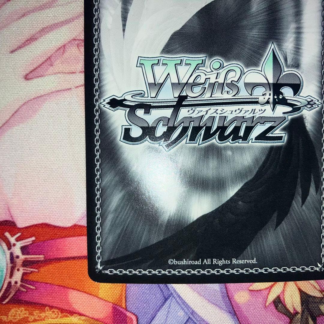 ヴァイスシュヴァルツ　揺れ動く心 恵　サイン　SP