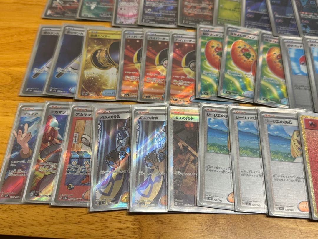 ドラパルトex sar ハイレアリティ仕様