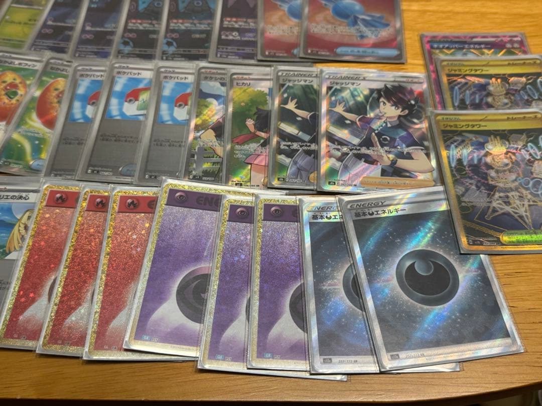 ドラパルトex sar ハイレアリティ仕様