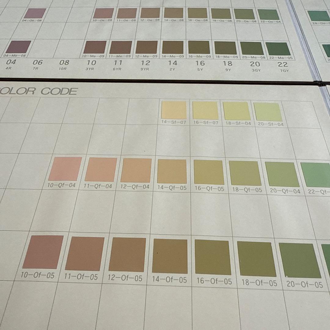 インテリア標準色票ー基調色編ー