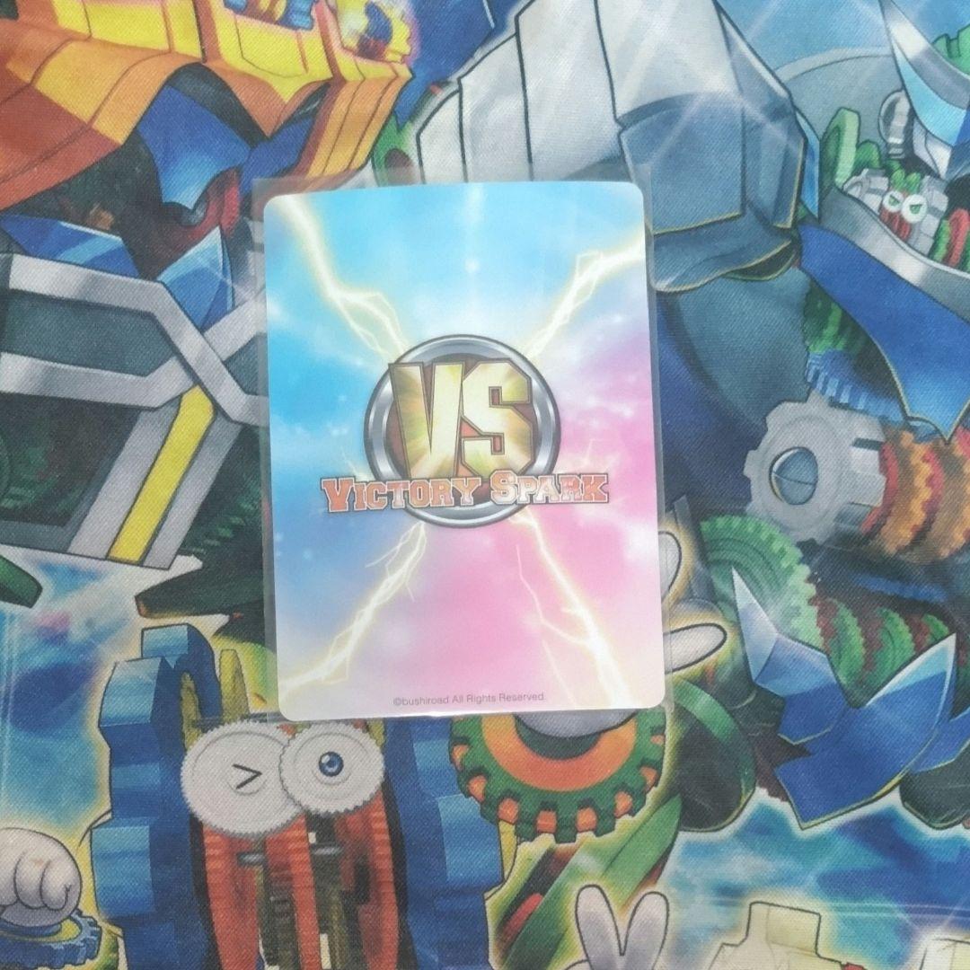 ヴィクトリースパーク　シャイニングハーツ　幸せのパン　ネリス　サイン