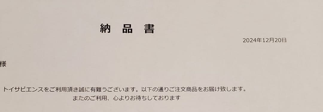 ホットトイズ DX32 ダークナイト・トリロジー ジョーカー joker