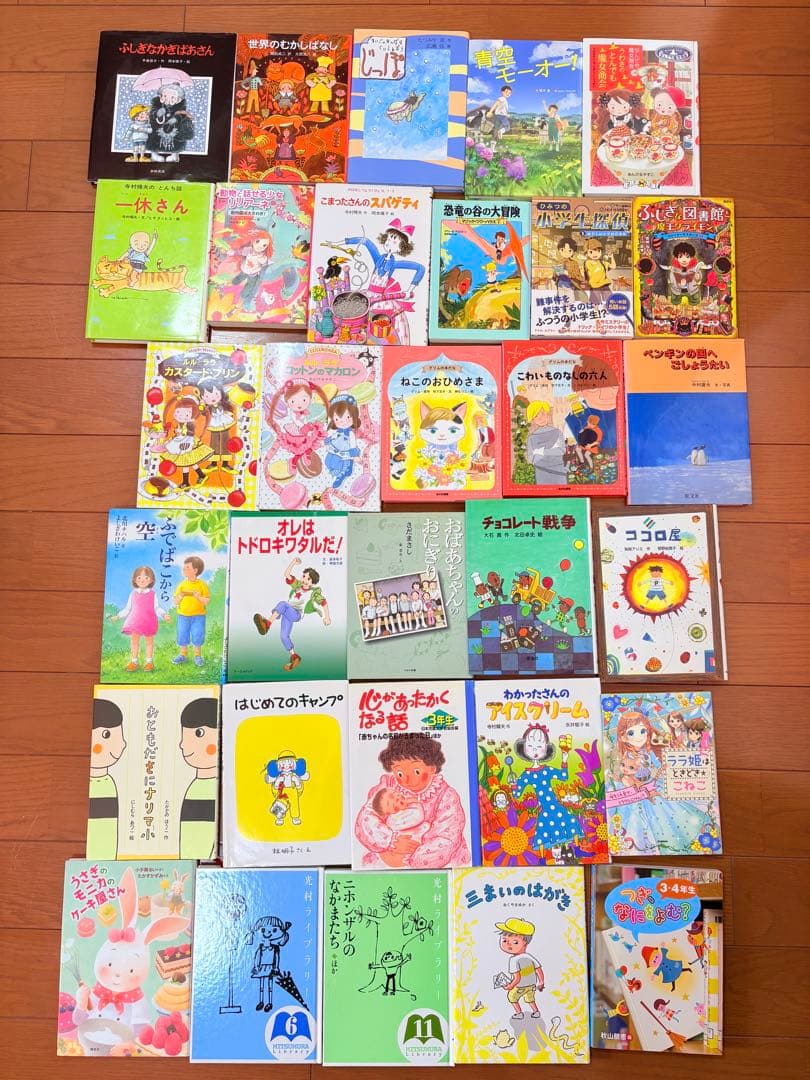 【美品】児童書まとめ売り　31冊　低学年〜中学年向け