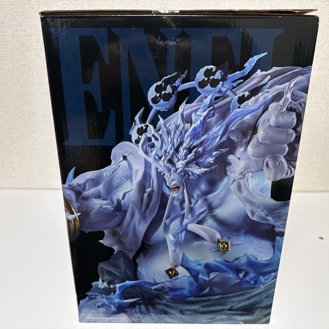 ワンピース　一番くじ　2億V 雷神　アマル　偉大なる航路へ　ラストワン賞　エネル