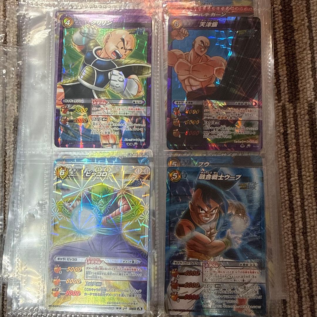 ミラクルバトルカードダス SR等まとめ