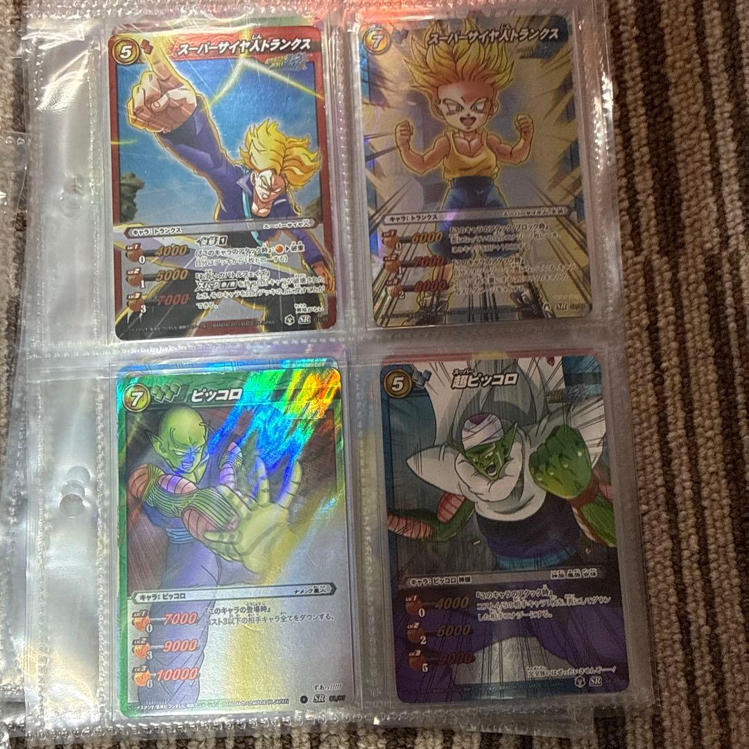 ミラクルバトルカードダス SR等まとめ