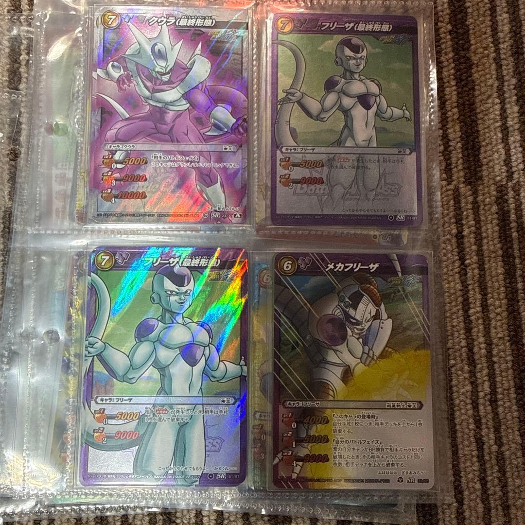 ミラクルバトルカードダス SR等まとめ