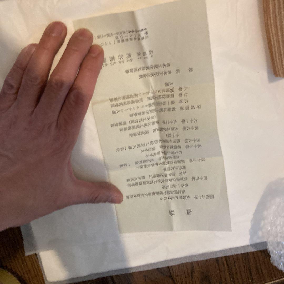 徳利　角谷英明