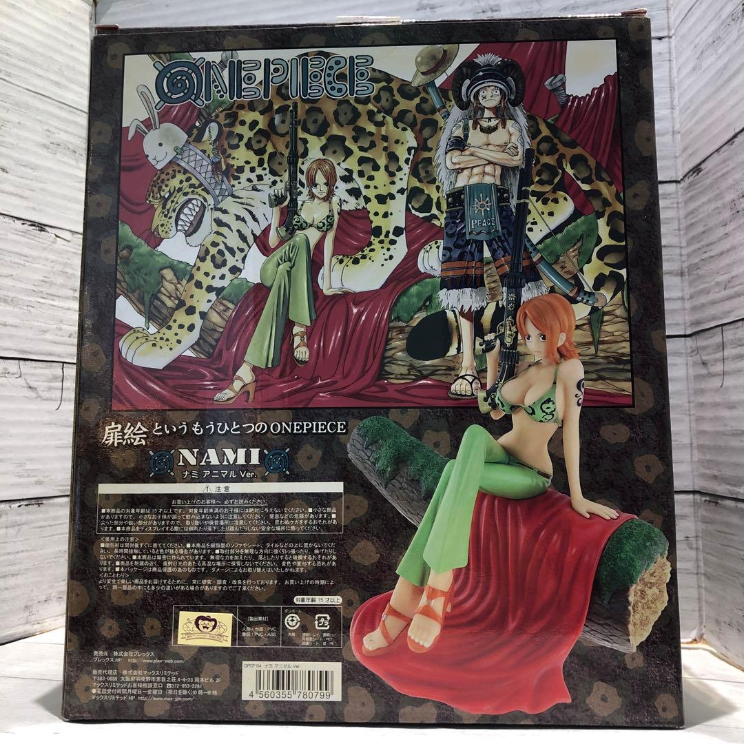 D.P.C.F ワンピース ナミ アニマルVer.