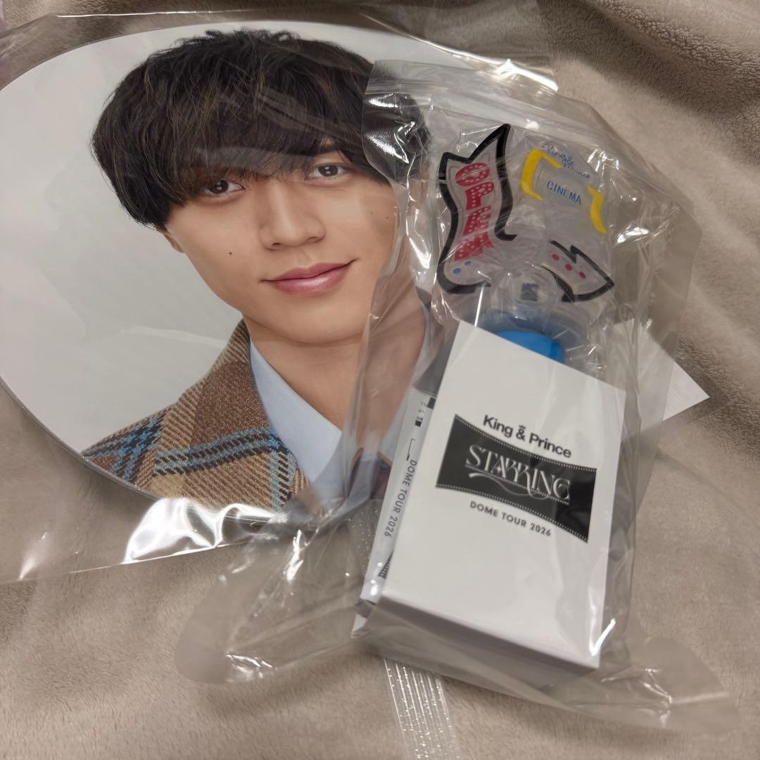King & Prince DOME TOUR 2026 STARRINGグッズ