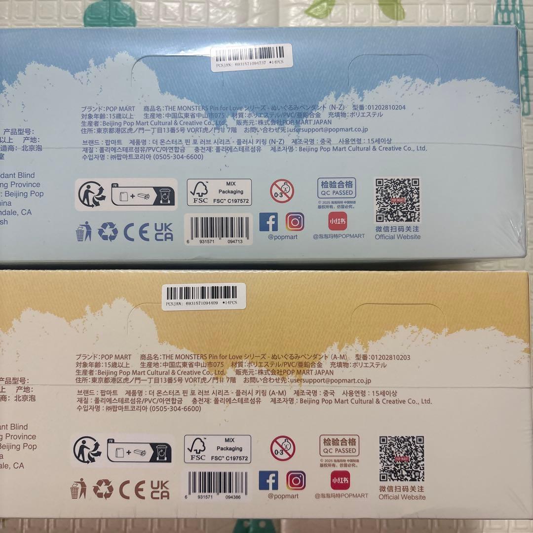 ラブブPIN FOR LOVE アソートボックス 2個セット 【最安値】