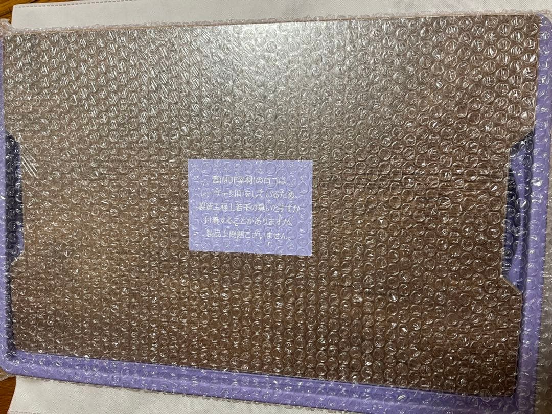 BTS フォーチュンボックス　コンテナ