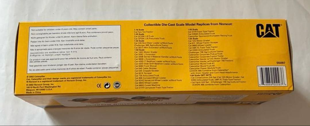 CAT 623G エレベーティングスクレーパー