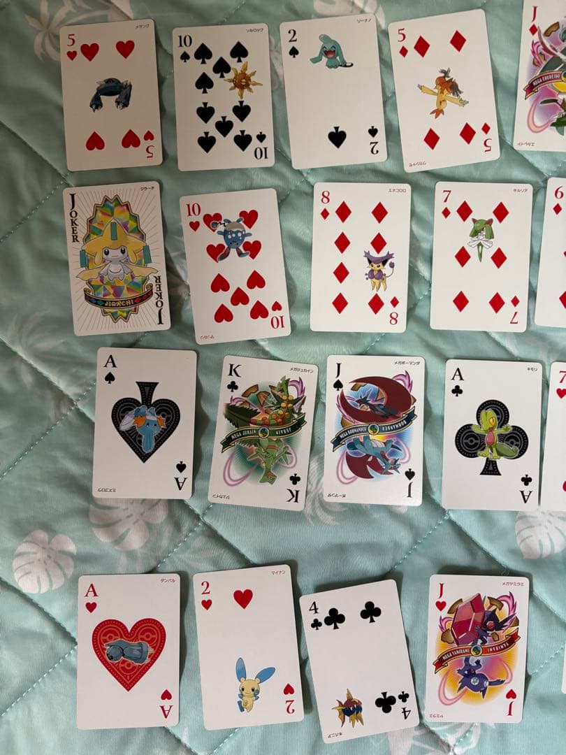 ポケモン　トランプ　アルファサファイア　ゲンシカイオーガ 　任天堂