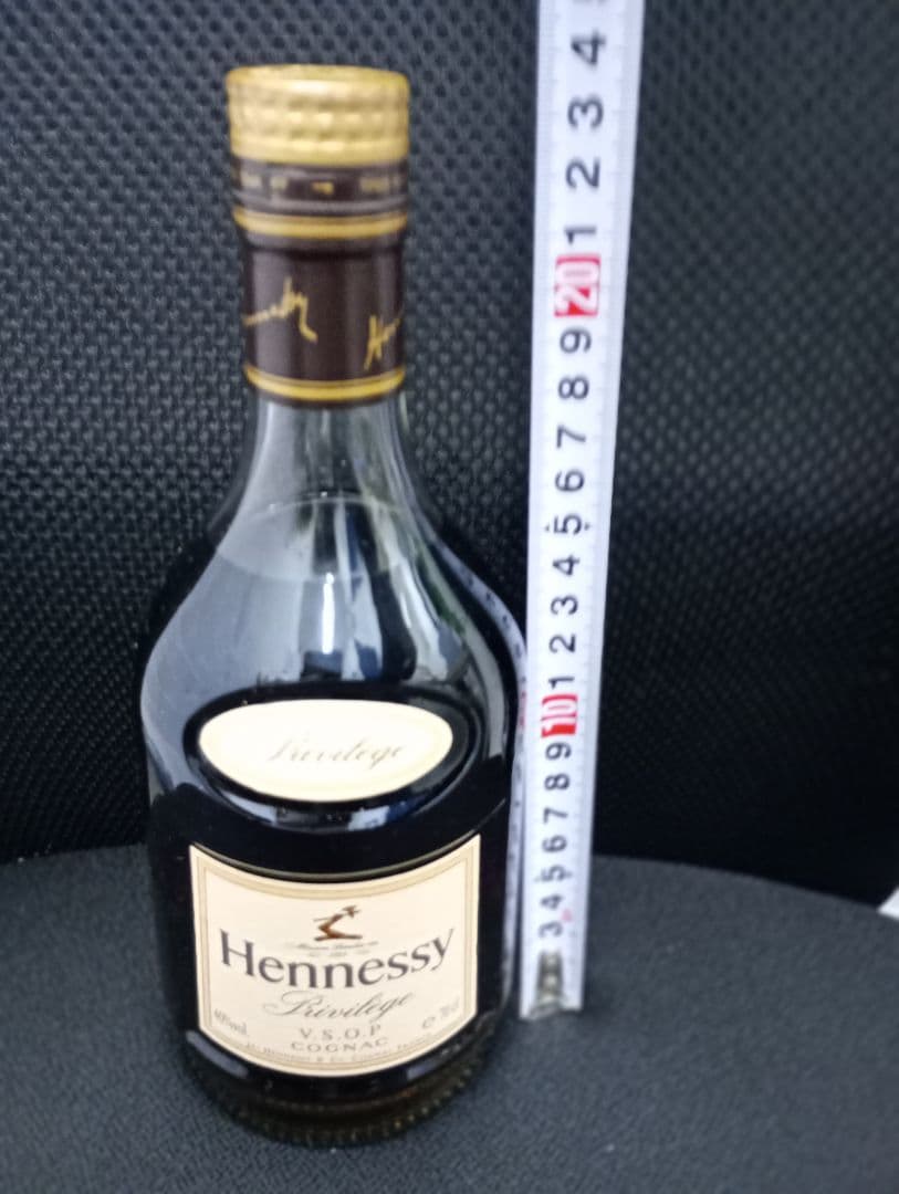 Hennessy Privilege V.S.O.P 700ml ブランデー