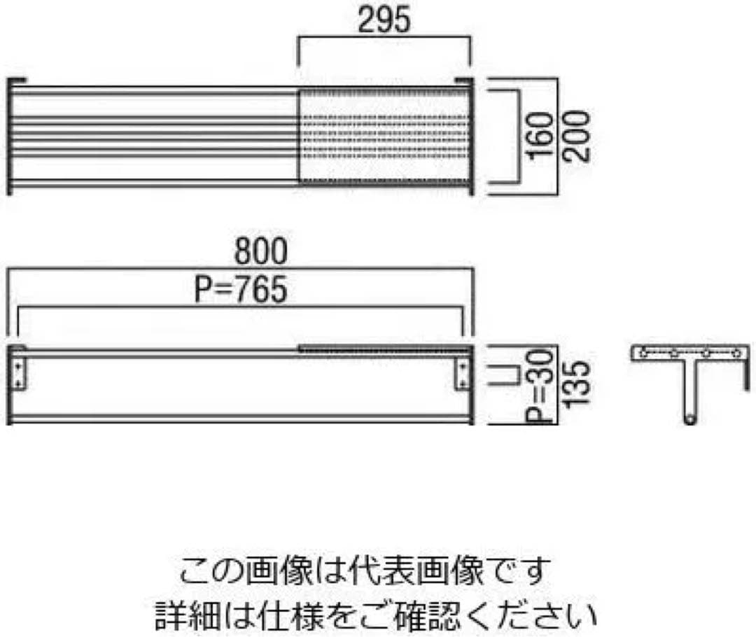 ステンレス製タオルラック 幅約80cm Union製