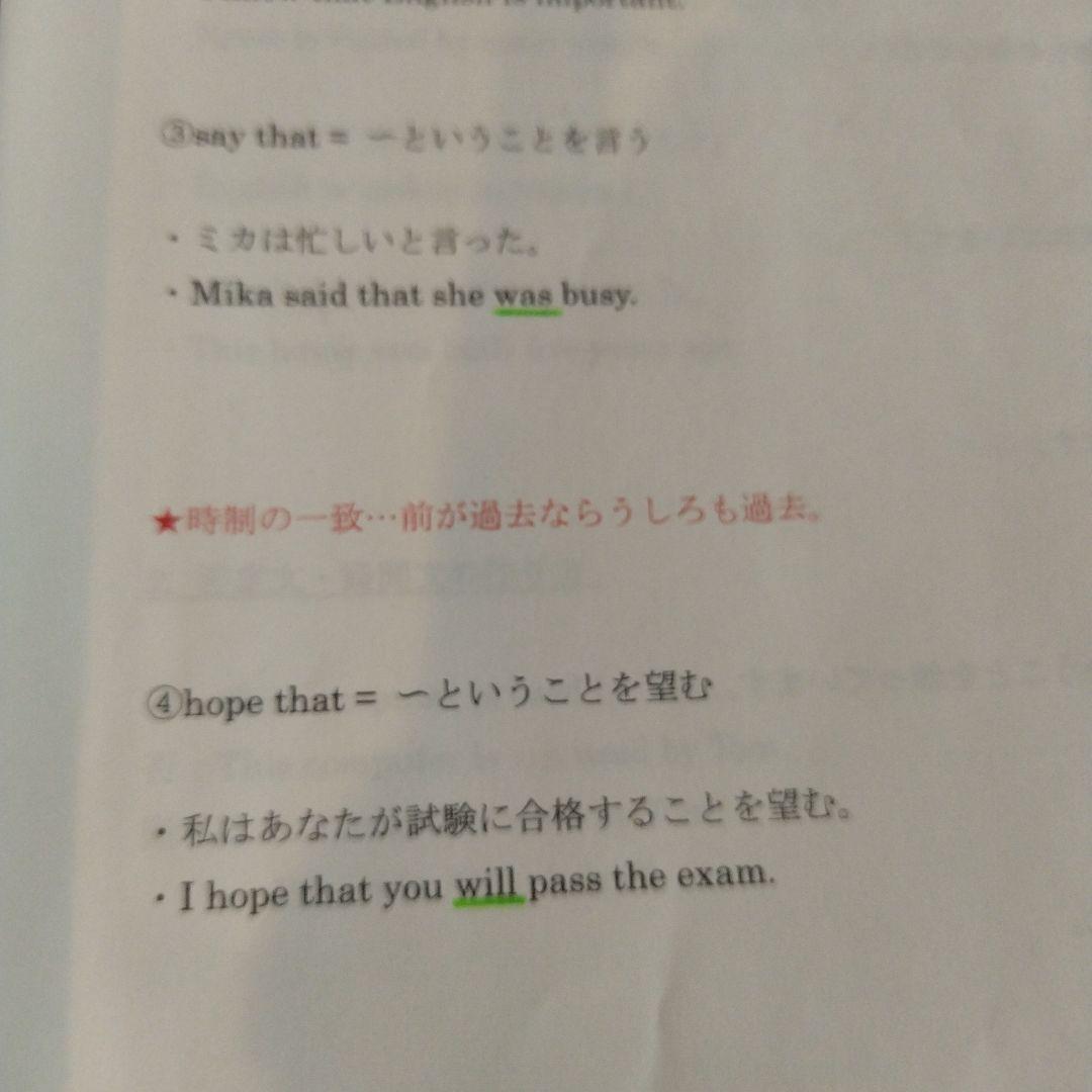 佐々木勇気　中３⭐英語完全制覇　12時間DVD・テキスト　中学３年