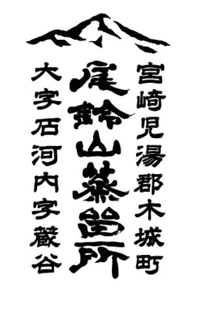 26 Twenty-Six【2025 Edition】