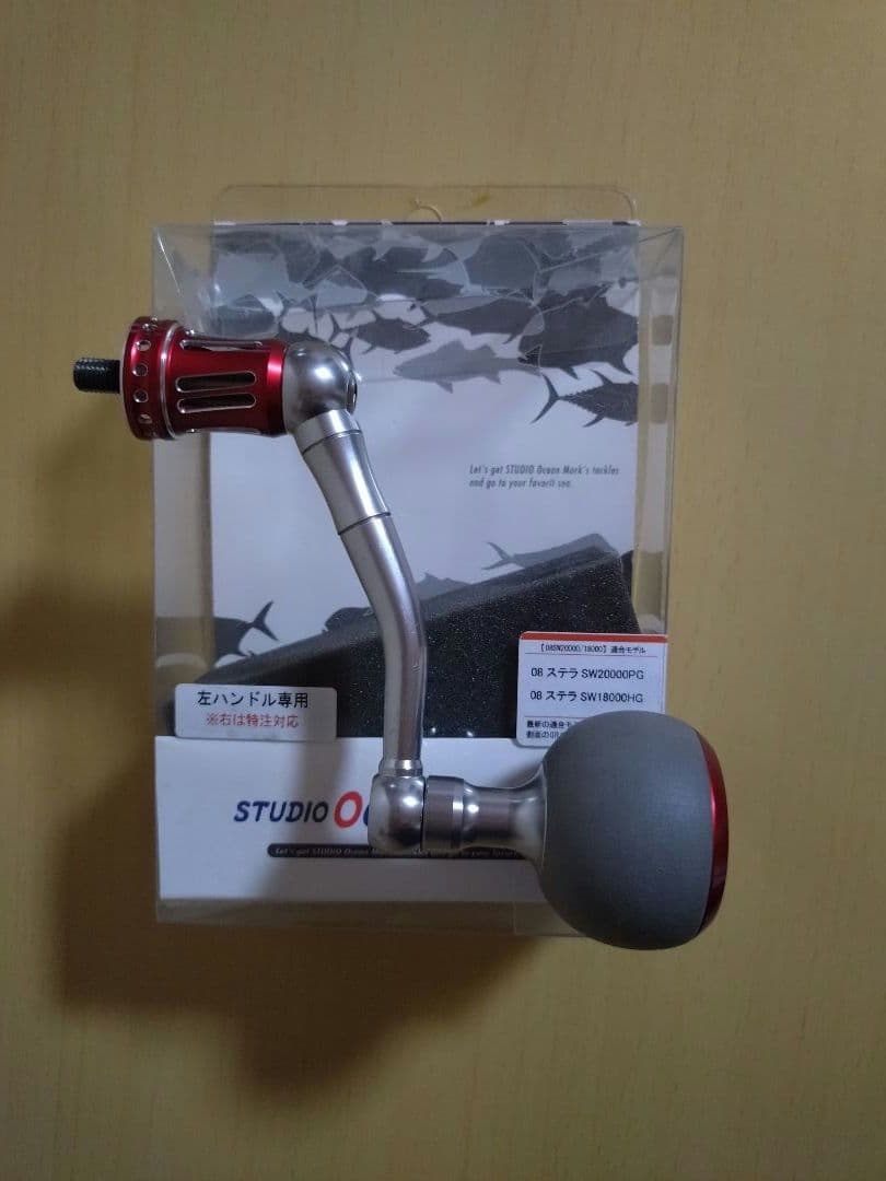 ☆お得！08ステラSW18000HG（左巻き）＋08SOMカスタムセット