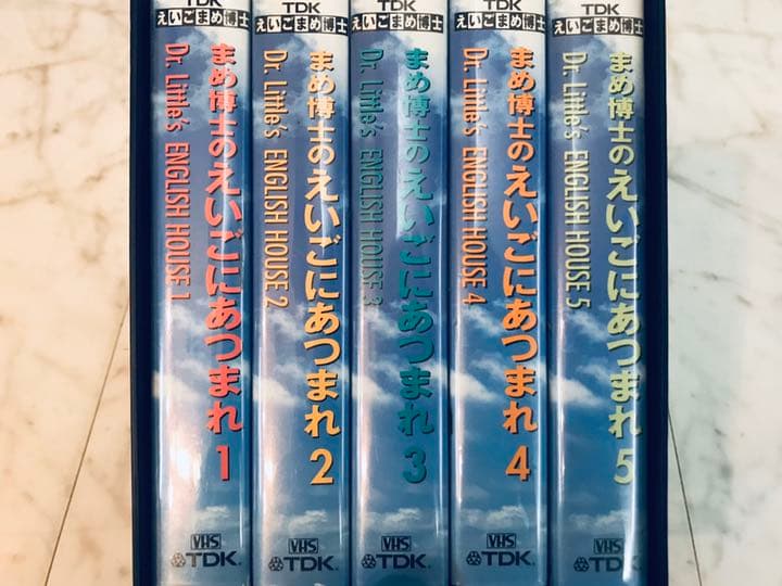 チャスピー　TDK えいごまめ博士ワードブック　ビデオ・ワークブックセット