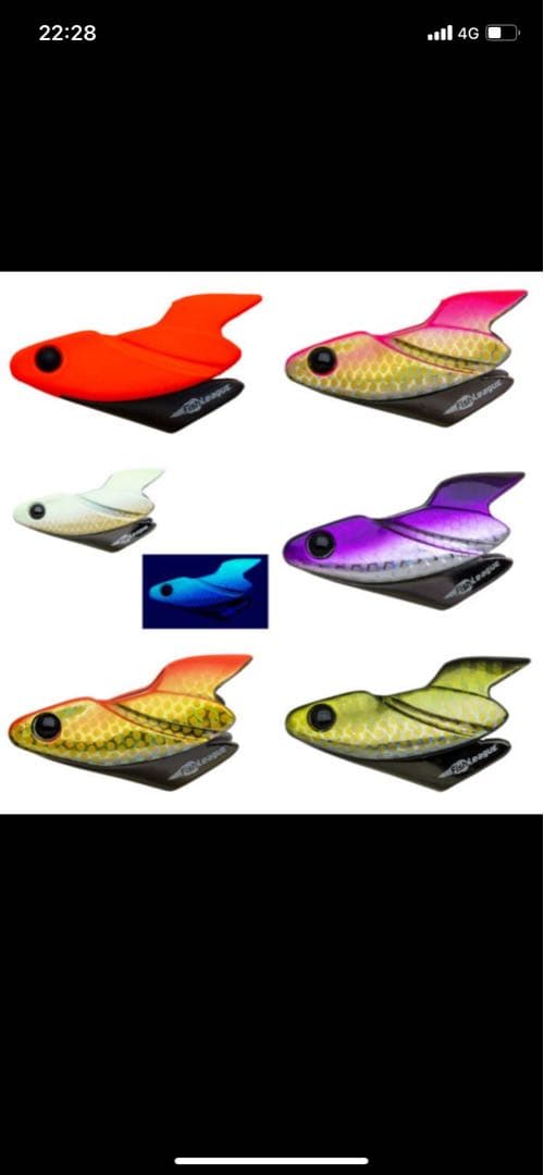 ダートマックスTR TR UP-WEIGHT & TR 40g-BK 3個セット