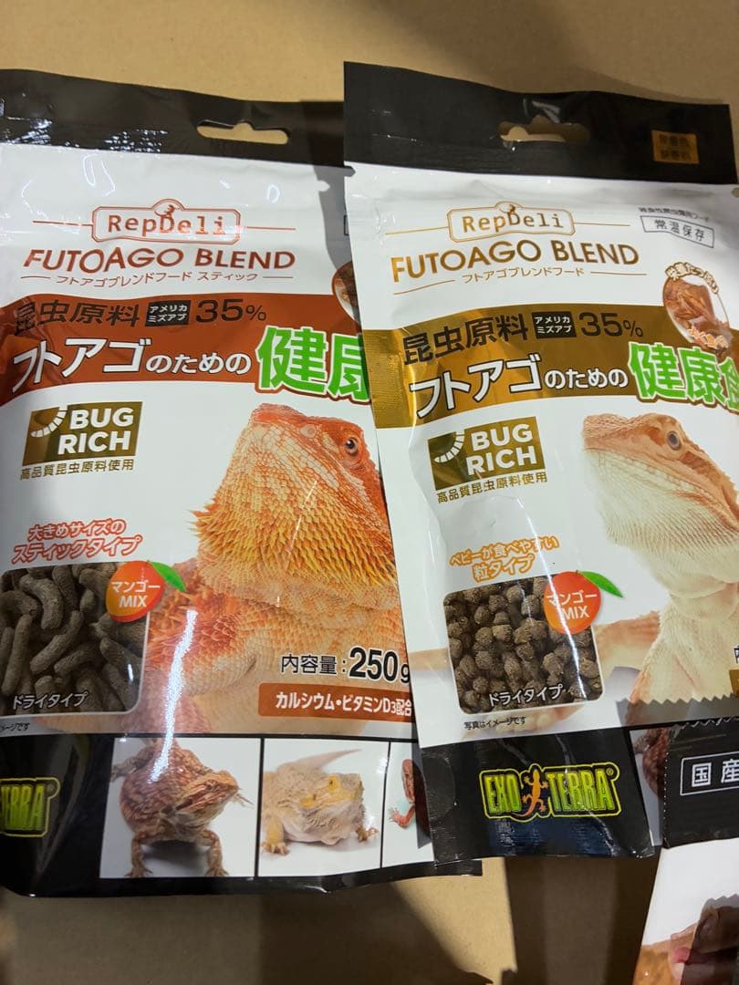 【未使用】爬虫類 ヒーター バスキングランプ エサ サーモスタット