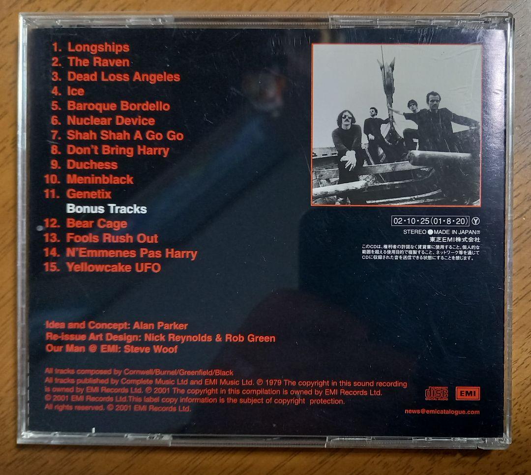 中古CD The Stranglers - The Raven