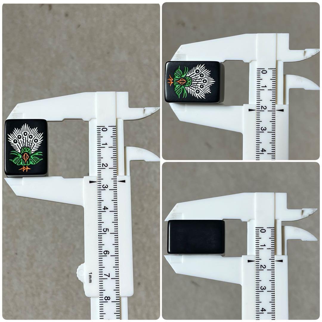 市川屋 スーパーブラック牌 麻雀牌 蘇州 R牌 黒牌