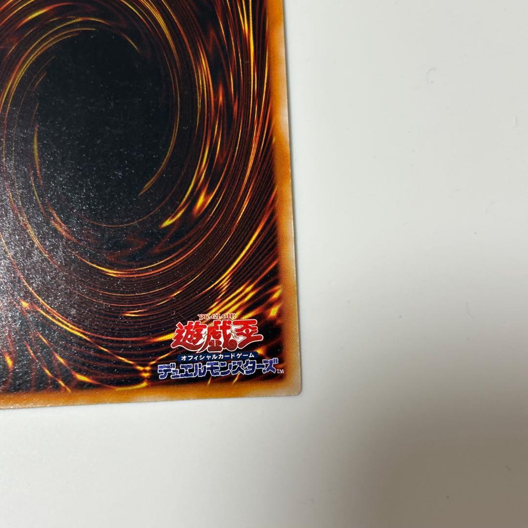 初期 遊戯王 真紅眼の黒竜 レッドアイズブラックドラゴン