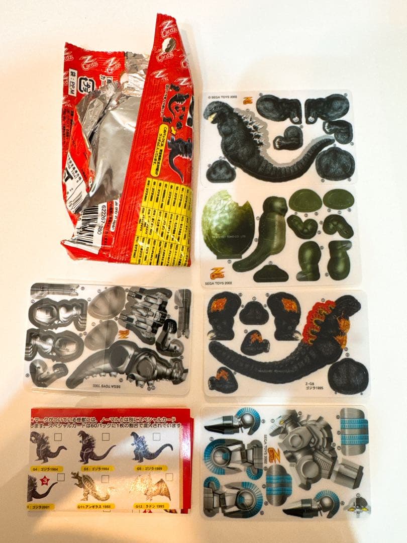 希少♡激レア　ゴジラ東宝怪獣総攻撃　3Dクラフトモデル Zカード　14パック