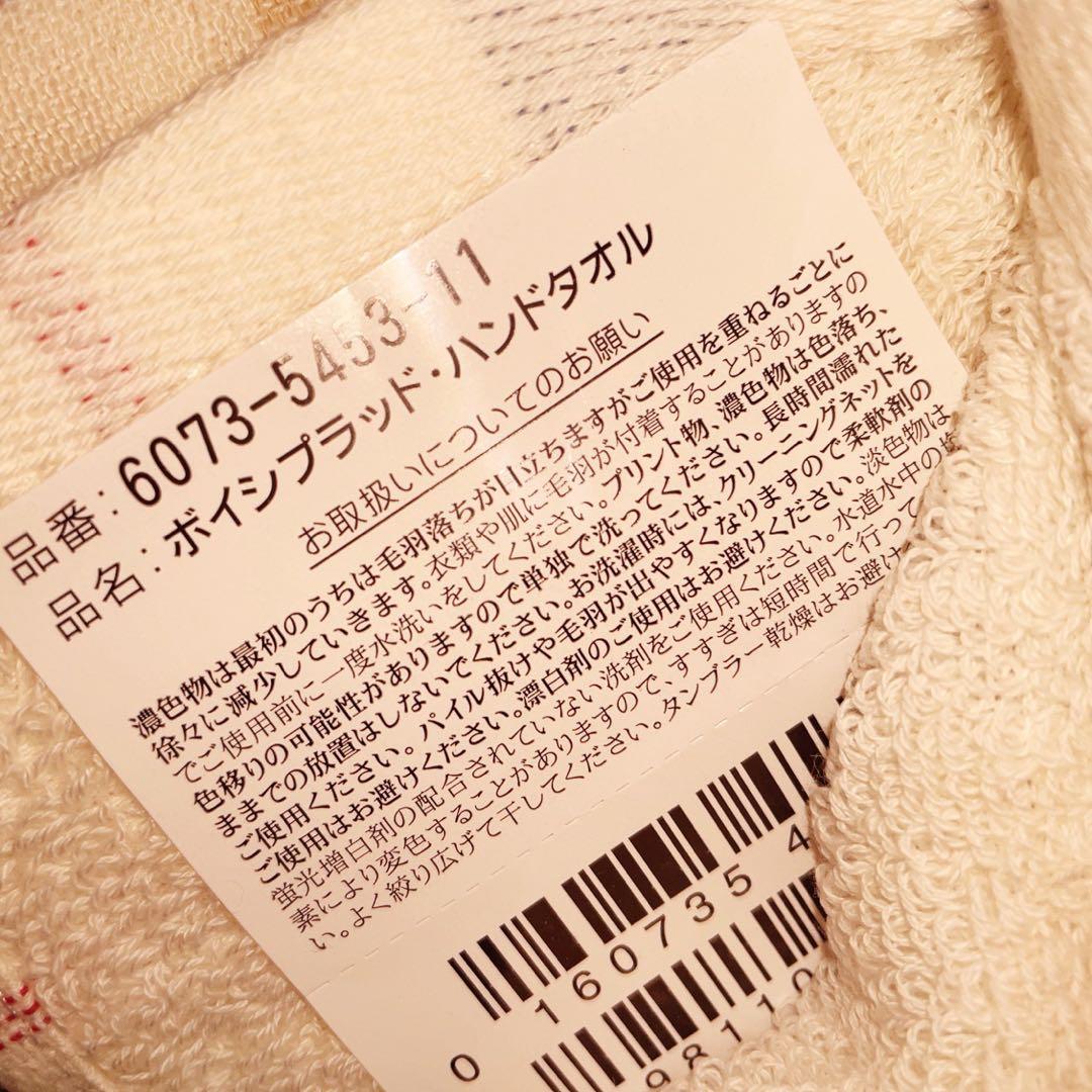 未使用☆ラルフローレン LAIPH LAURE タオルセット ギフト 3箱セット