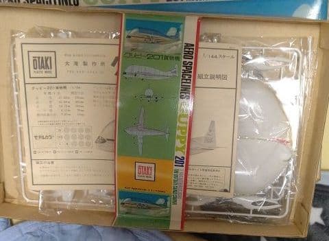 オオタキ1/144super guppy グッピー２０１