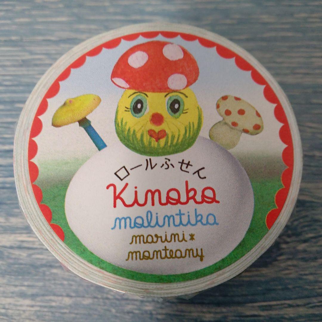 marini＊monteanyさん ロールふせんスペシャル限定１セット