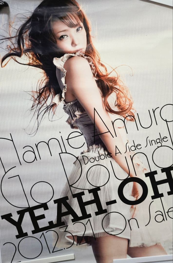 安室奈美恵ポスター　17セット