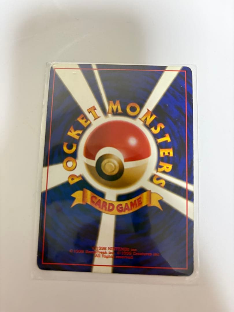 ルギア ★ 拡張パック第1弾 金、銀、新世界へ…