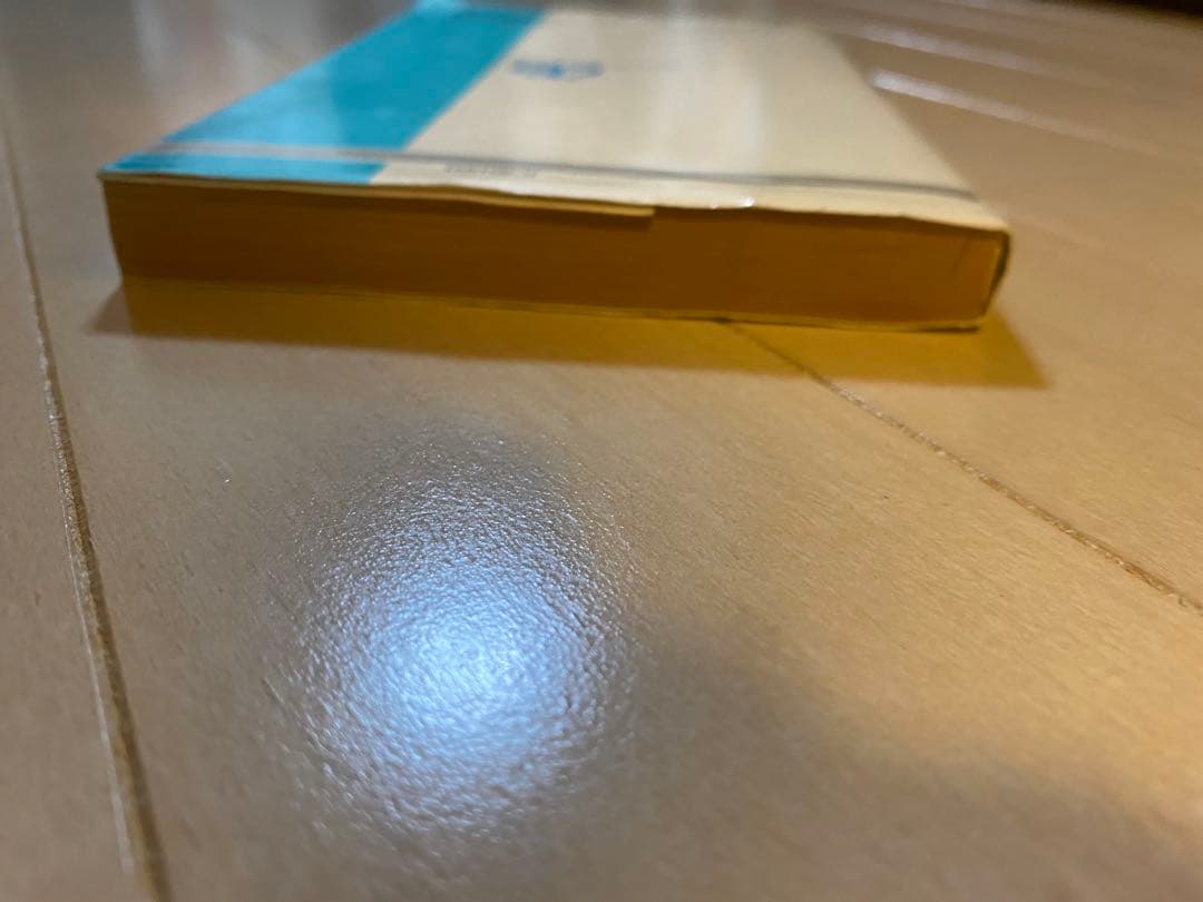 【初版】ドラゴンボール 巻一 鳥山明