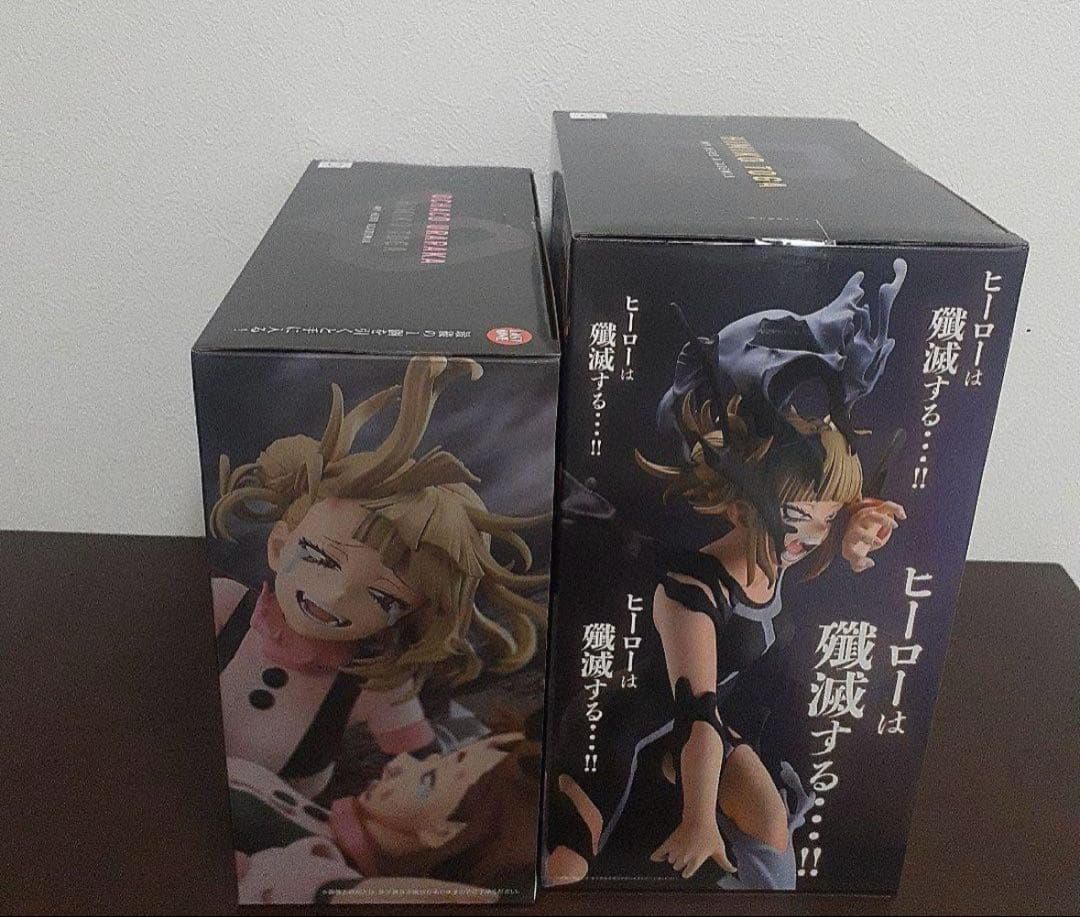 一番くじ 僕のヒーローアカデミア -幸せの上に-