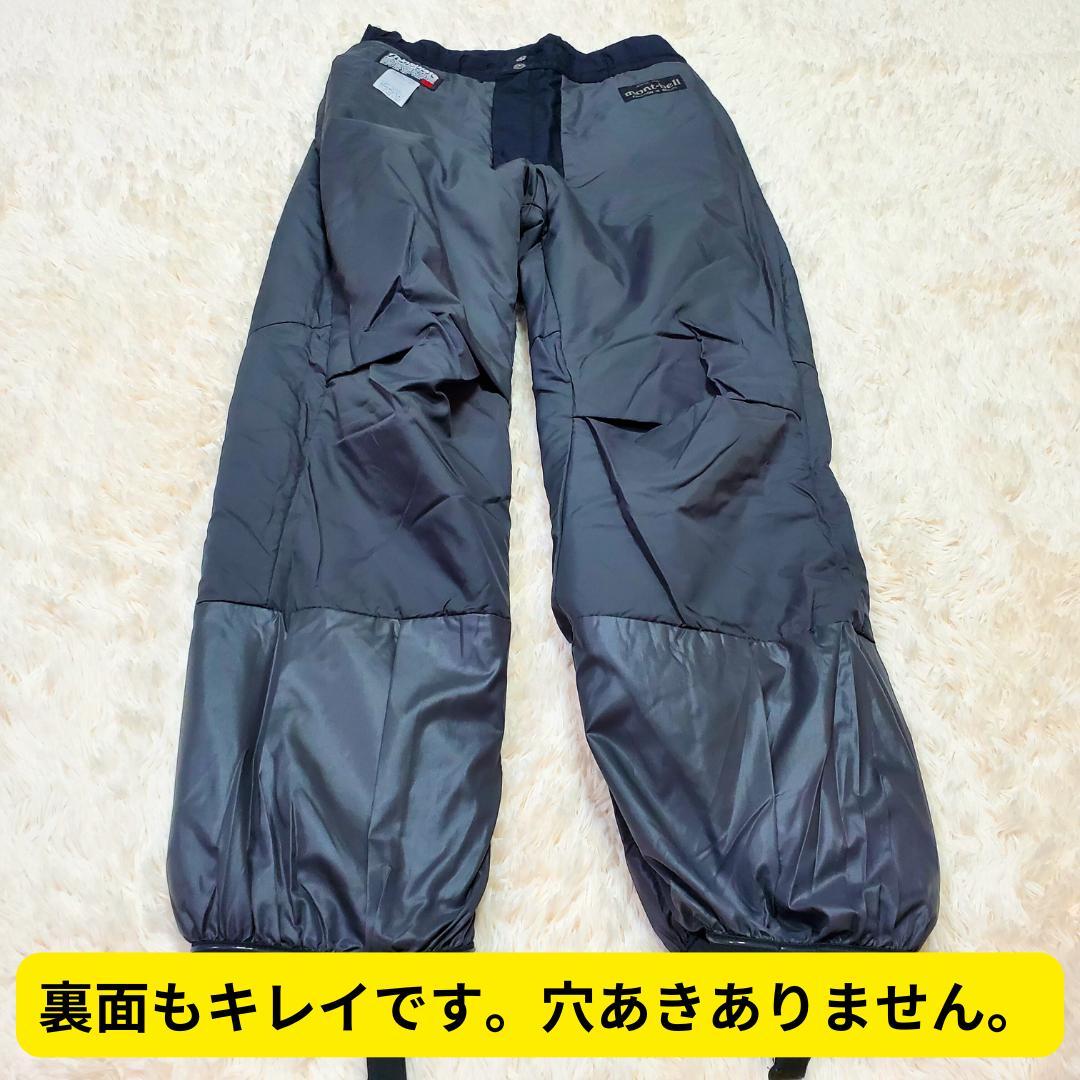 ⭐美品　モンベル　スーパーハイドロブリーズ　インシュレーテッドパンツ　雪山M-S