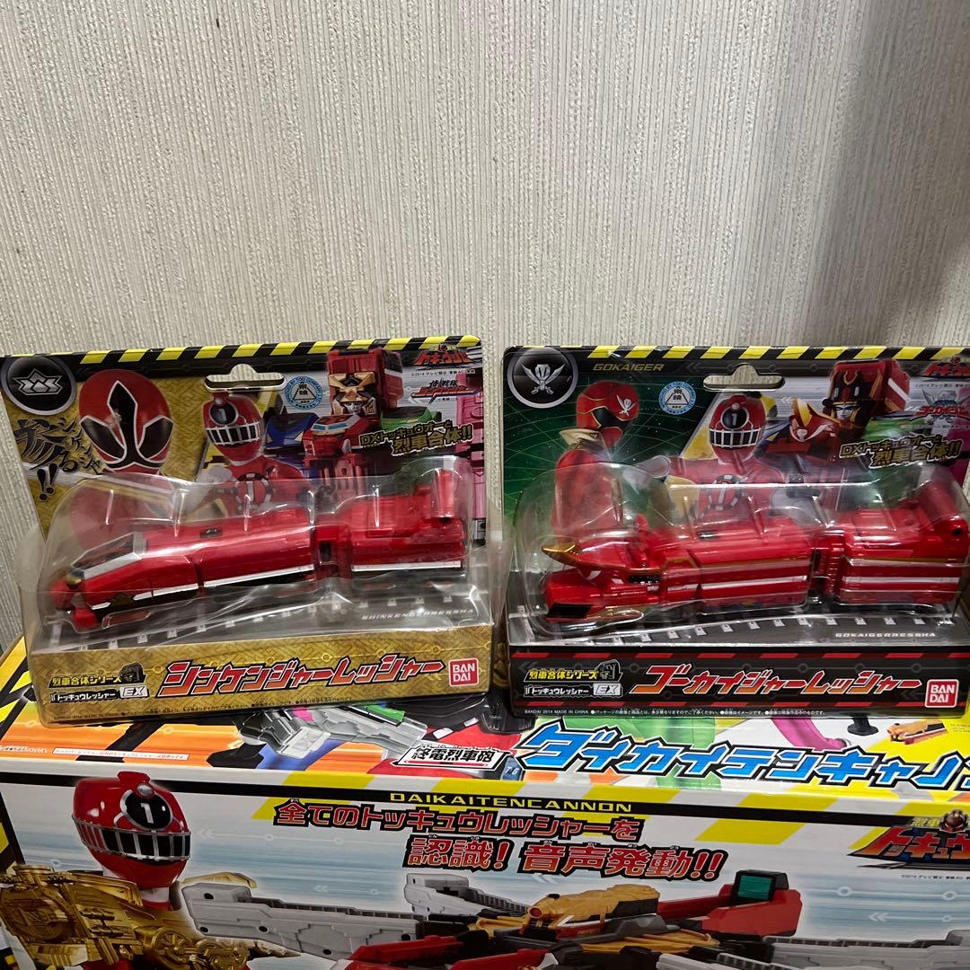 新品未開封トッキュージャー13点セット